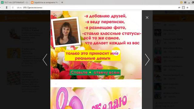 Где взять ссылку на свою заметку