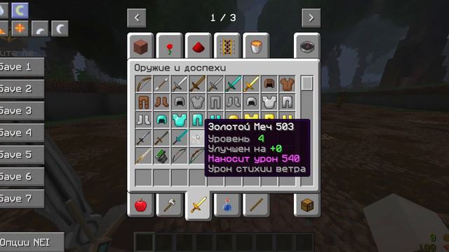 LavaCraft | Вторая рука в Minecraft