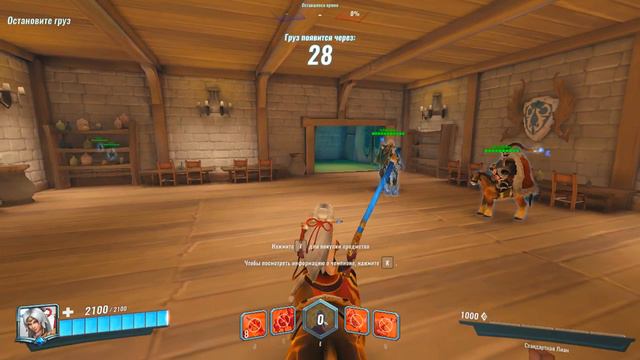 Paladins: Champions Of The Realm(Расслабон на стриме) - Что то мультяшное и няшное!