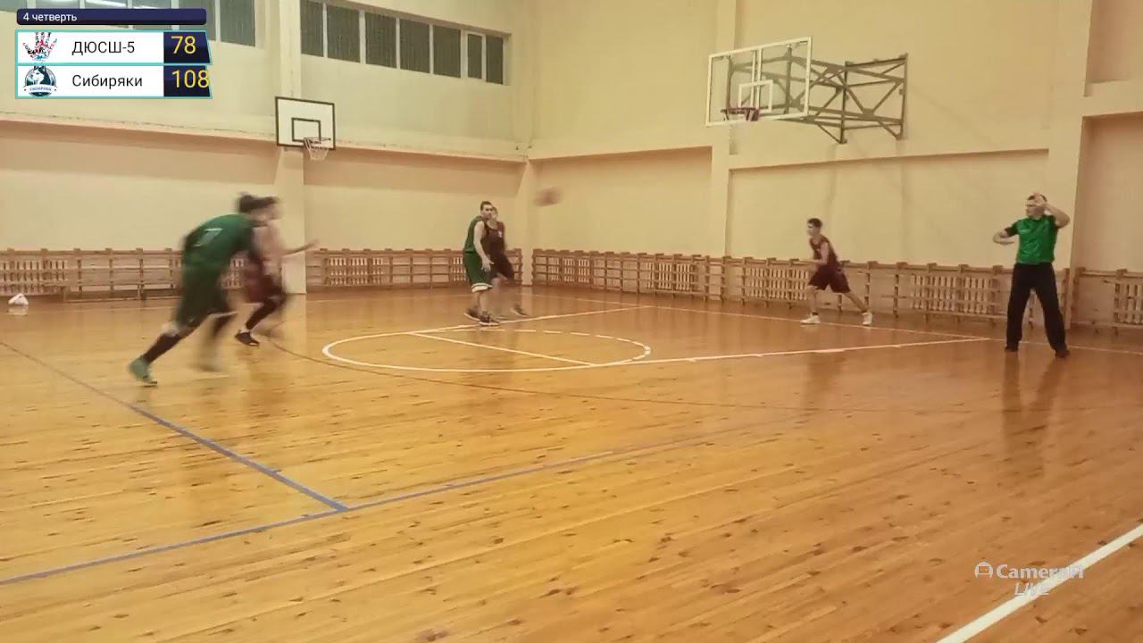 2022-11-18 ДЮСШ-5-Сибиряки