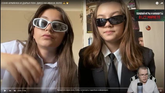 Каша смотрит-Вид видный,ДИСС НА ИВАН ЗОЛО,Маразма