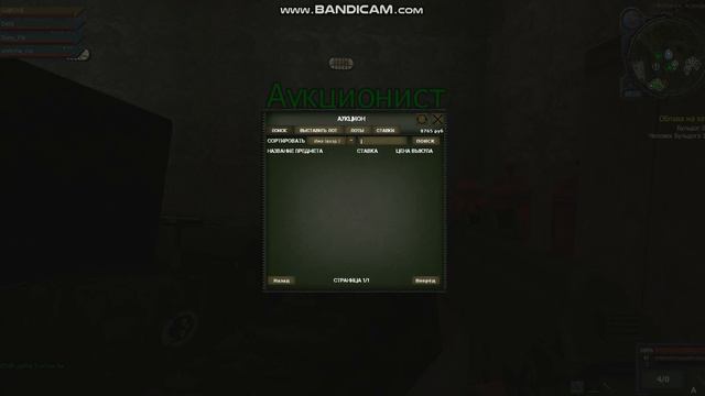 Сталкрафт ОФТ 1# Гуляем по агропрому