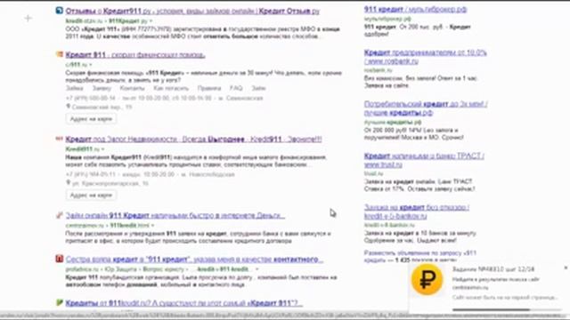 Как заработать в Pagetester без вложений   Заработок на просмотре сайтов