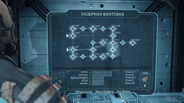 Dead Space #12 ✏ ФИНАЛЬНЫЙ ЧЕРВЬ ©