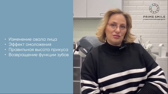 Отзыв пациента. Установка имплантов и виниров: какие впечатления?