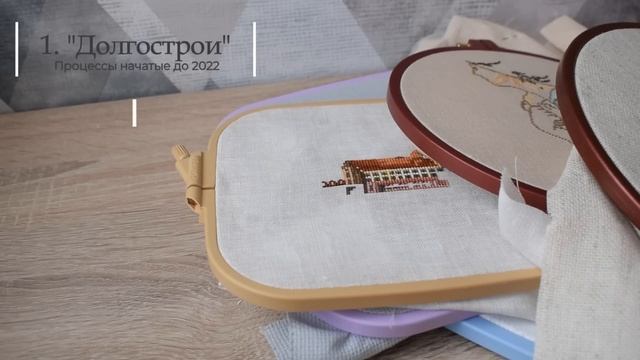 Финиши за февраль и март, ротация на апрель