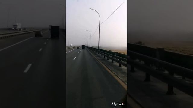 Часть 2 рейс Москва Новомосковск