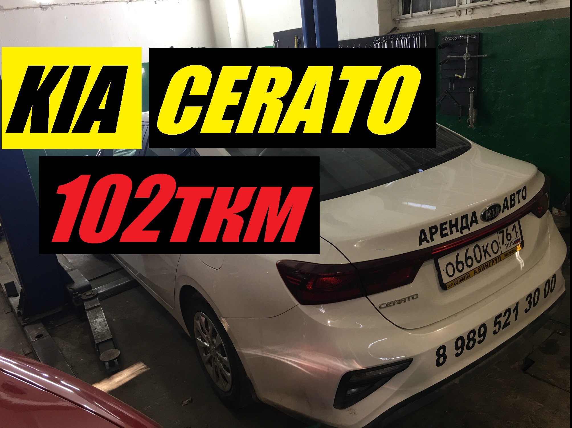 Cerato 1.6 регулировка зазора,компрессия,эндоскоп