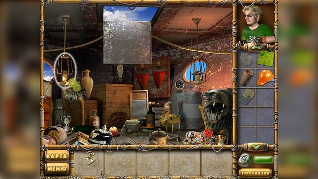 Остров секретовThe Treasures of Mystery Island -  5