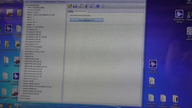 Домашний стилист