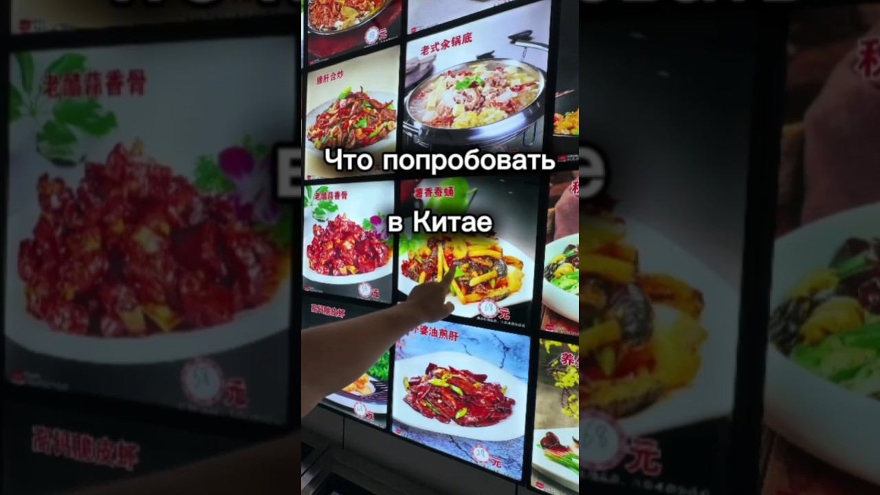 Что попробовать в Китае #еда #кухня #местнаякухня #культура #китай #шелкопряд #обед #курица #свинина