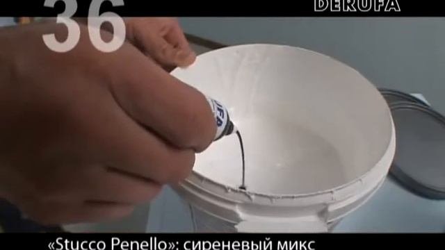 Техника нанесения дек.штукатурки