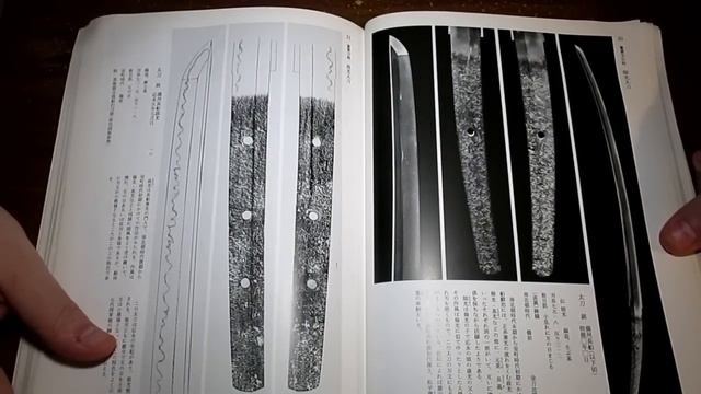 Японская Книга о клинках - Краткое Видео