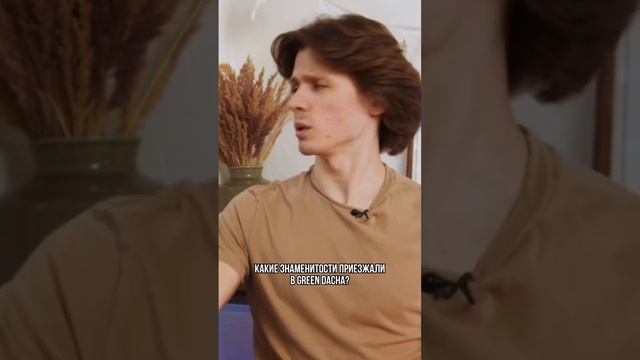 Полное видео на YouTube 