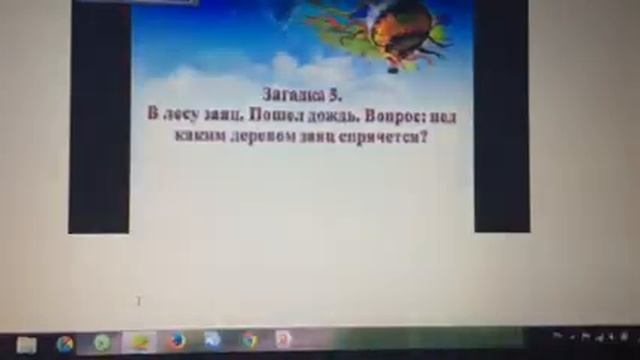Скретч Игра на ум