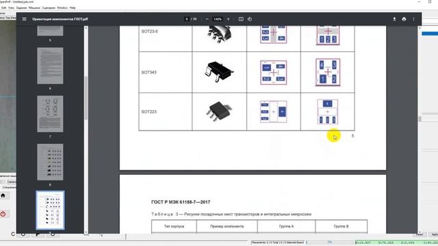  Компьютерная Сфера