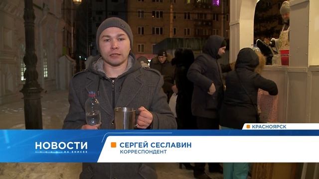 Во двор на левом берегу Красноярска в Крещение привезли купель