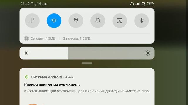 Универсальные ноутбуки