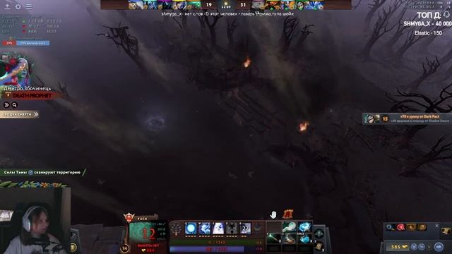 ➤ Dota 2 С днем матери меня и ваших мам!