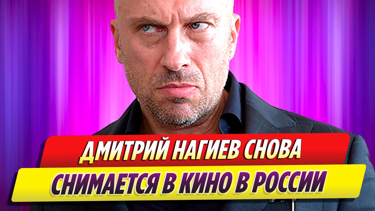 Новости Шоу-бизнеса | Total ShowBiz