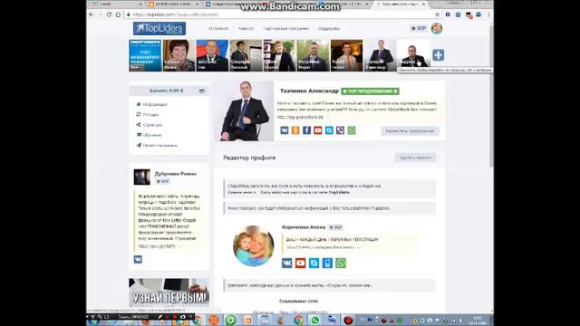 ГДЕ БРАТЬ ДРУЗЕЙ В ВК