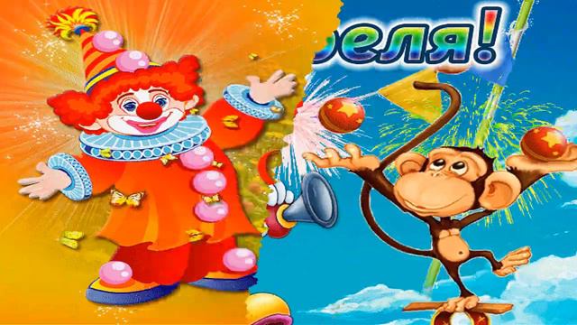 С Днем смеха! С 1 апреля!