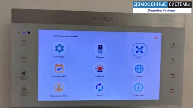 Slinex SL-10IPT – отзыв клиента