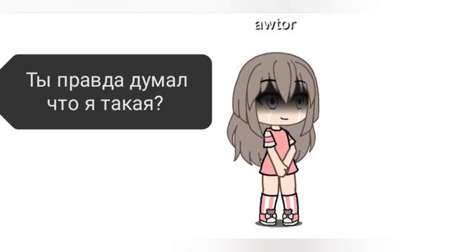 Гача чебурек