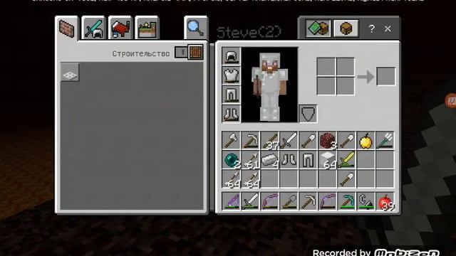 Мы с максимом играем в майнкрафт 10 часть