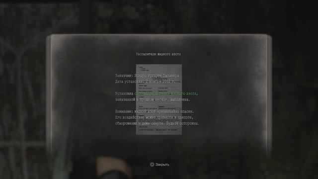 Resident Evil 4 Remake. # 13. Бой с Двумя Слепыми. Канализация. Бой с Чужим.