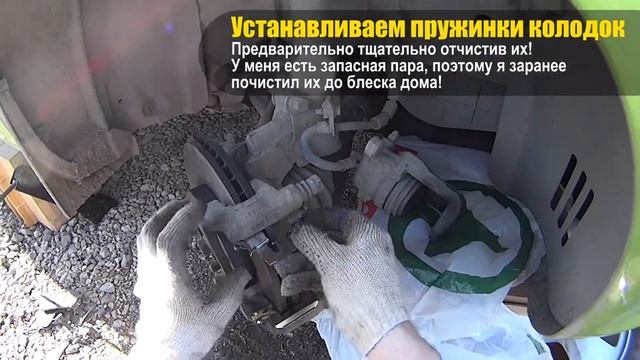 Автомобильная привязка