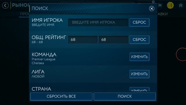 Полный список багнутых игроков!