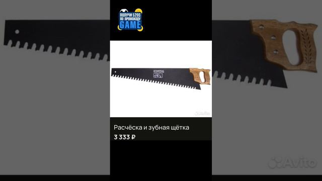 #авито #смех #смехавито смешные объявления на Авито