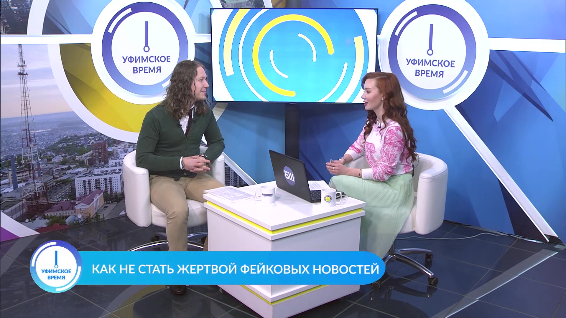 ГТРК Башкортостан