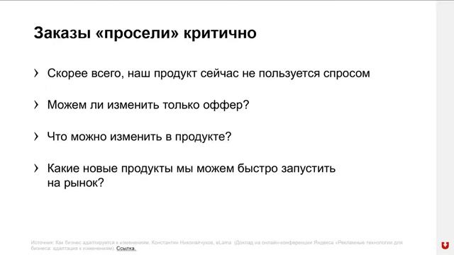 Рекламироваться или нет?