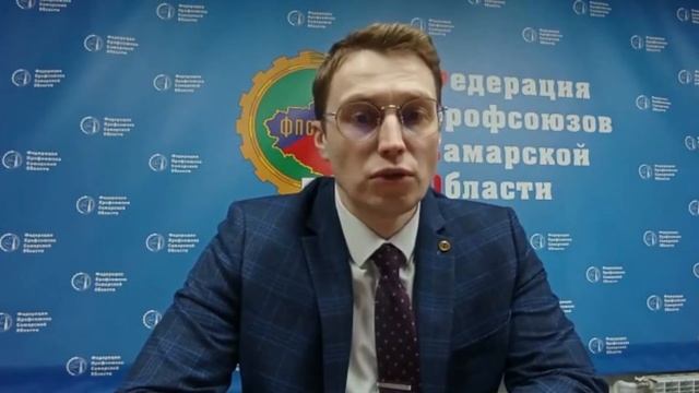 Права работодателя в области охраны труда