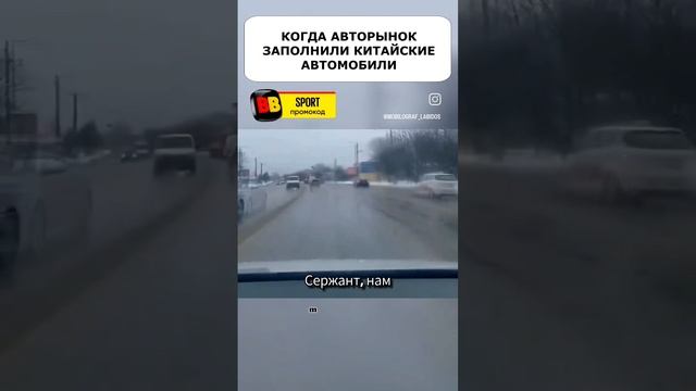 когда авторынок заполнили китайские автомобили