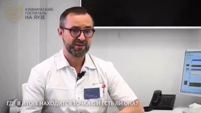 10 глупых вопросов Гинекологу