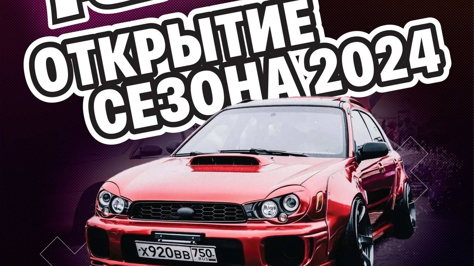 Time_fest_27_05_24_test