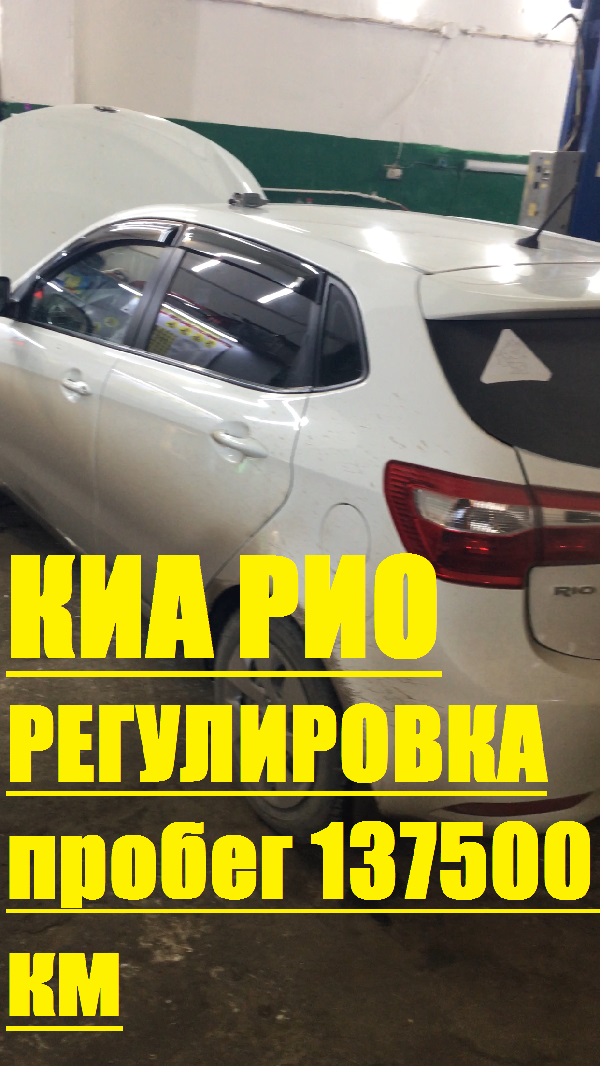 Регулируем клапана на корейцах 
Смотрите как мы делаем!)