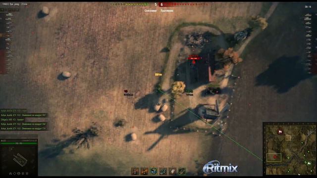 Crusader 5.5-in. SP - Мастер. Arti25