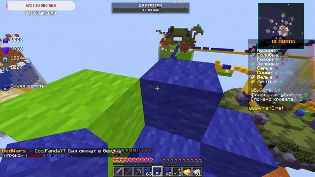 СТРИМ BEDWARS МАЙНКРАФТ!!!