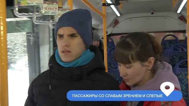 Видеоинструкция для водителей автобусов