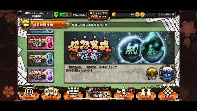 FASTEST UNIT IN THE GAME!!! GOD SLAYER SASUKE SHOWCASE!! Naruto Shinobi Collection