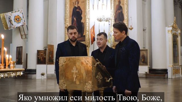 35 псалом с текстом, Глаголет пребеззаконный согрешати в себе: несть страха Божия пред очима Eго.