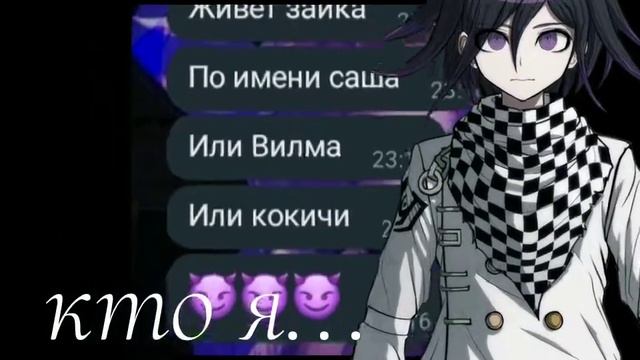 когда узнаю кто я удалю