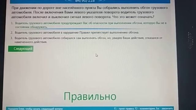 Безопасность Вопросы A.Drive