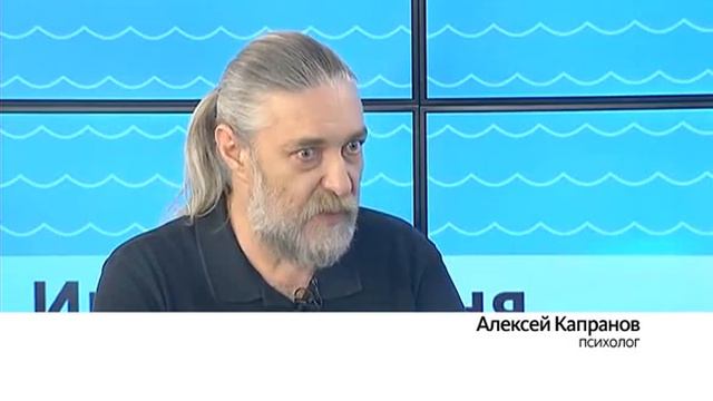 «Интервью дня» — в чем главная угроза браку?