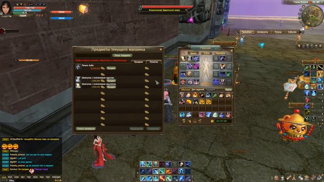 Как заработать в Perfect World?