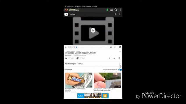 Гайд || Как скачать видео с ютуба с Android ||